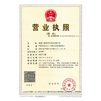 操美女操逼>
                                      
                                        <span>营业执照</span>
                                    </a> 
                                    
                                </li>
                                
                                                                
		<li>
                                    <a href=